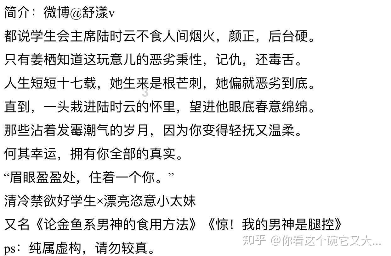 海滩别墅逃生