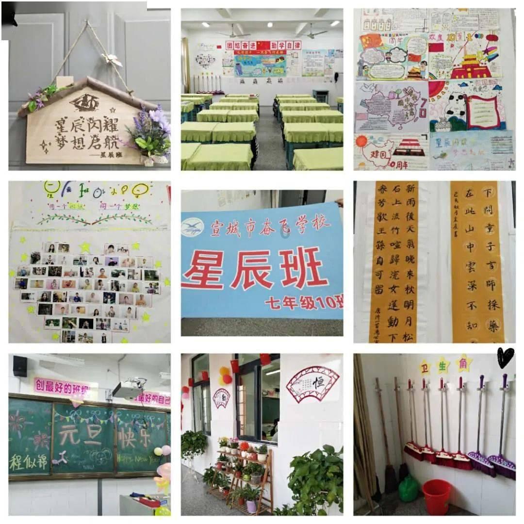 中国象棋速测吧
